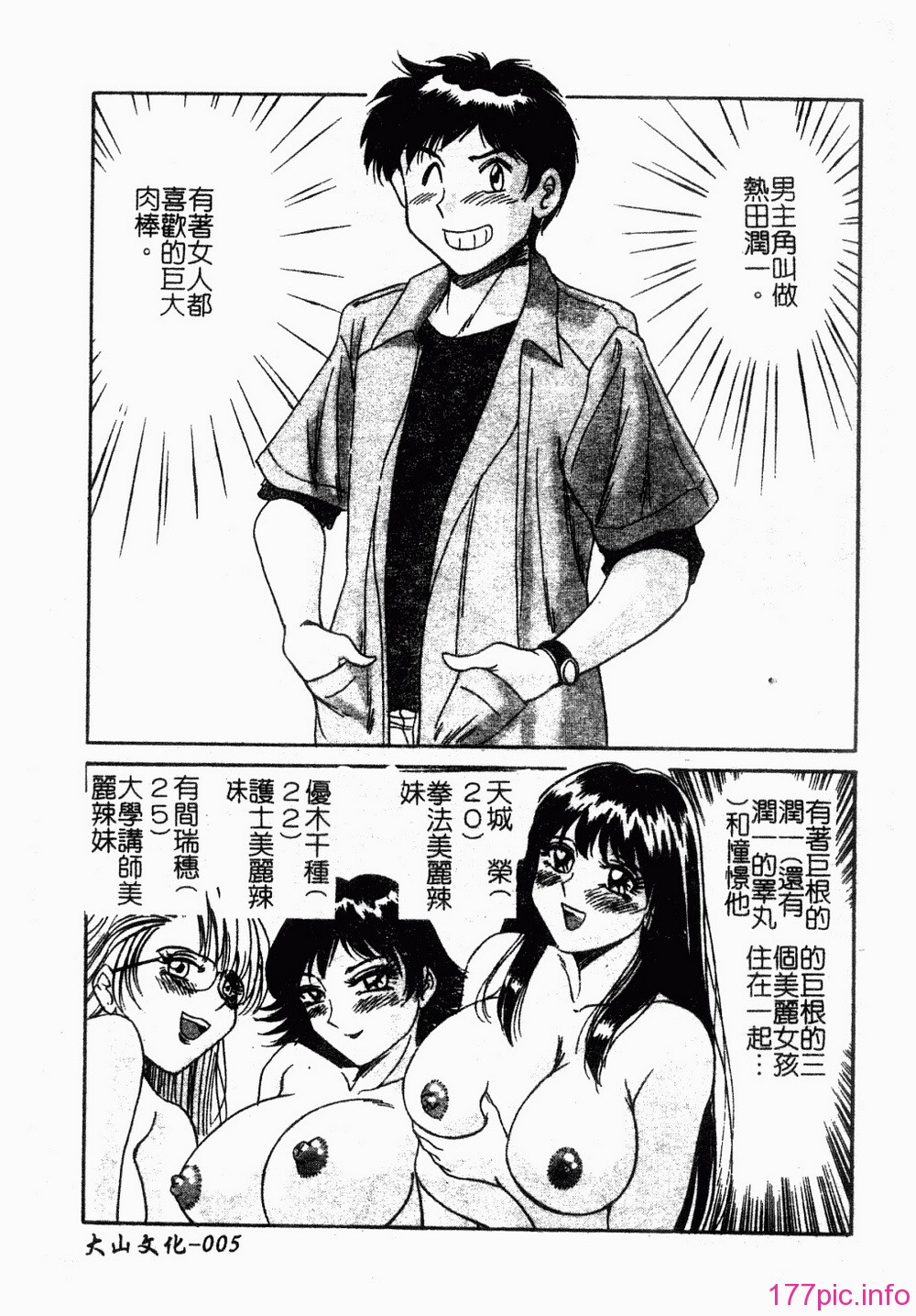 onesankyomyuuengi006