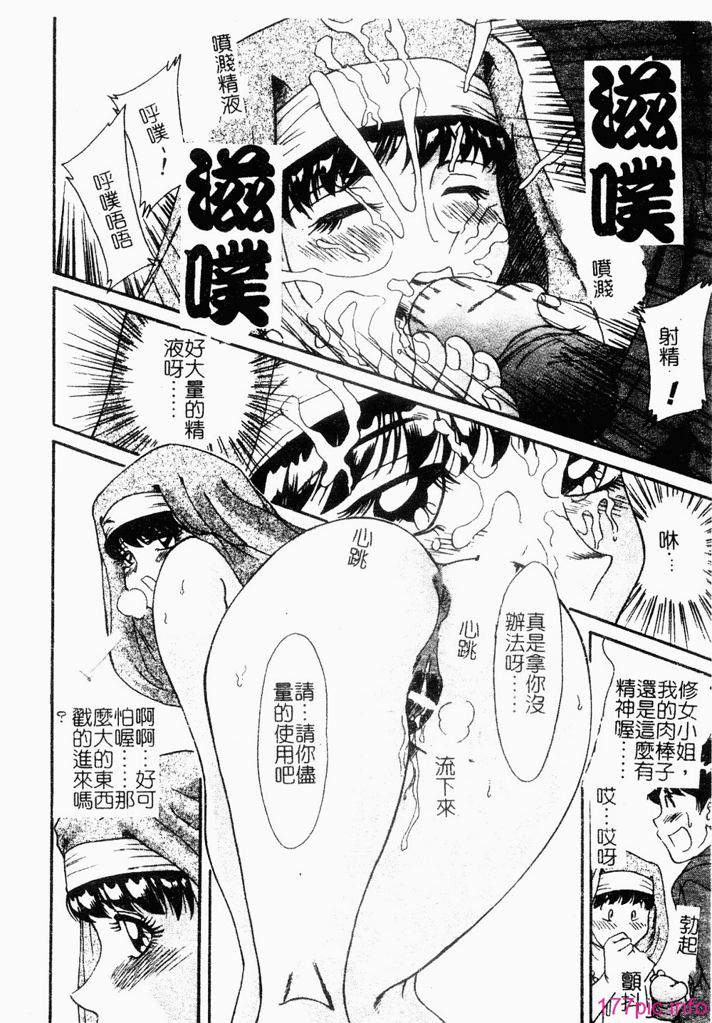 onesankyomyuuengi019