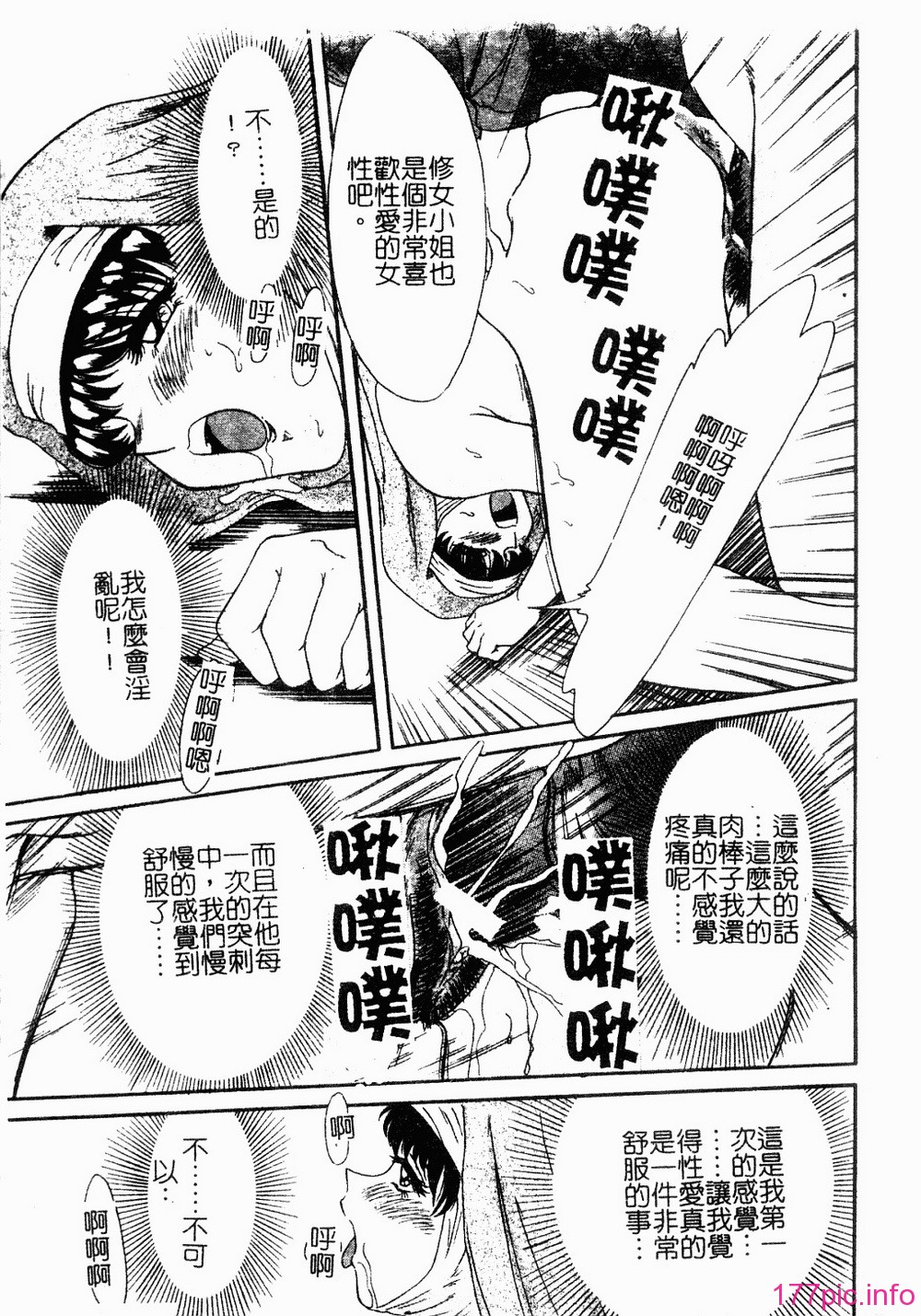 onesankyomyuuengi022