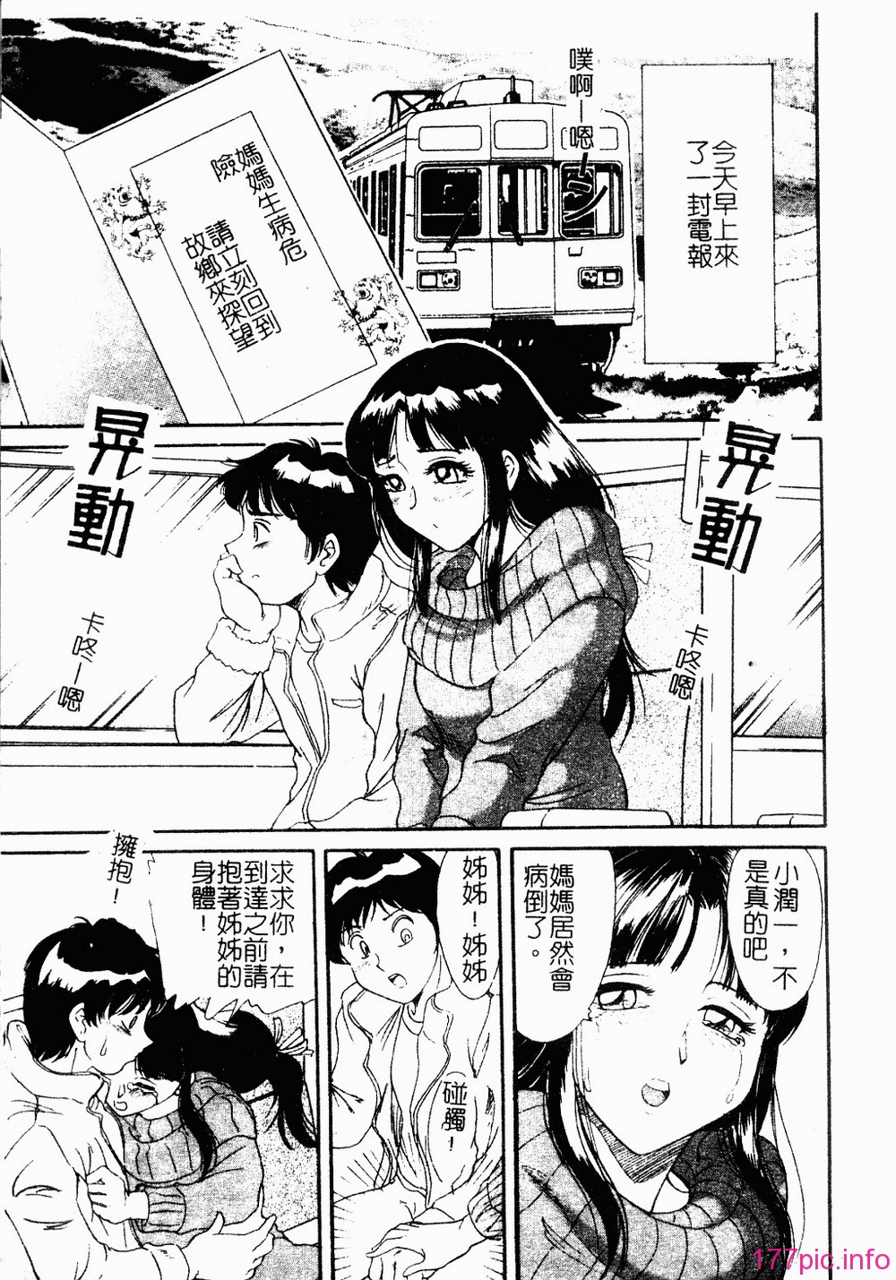 onesankyomyuuengi026