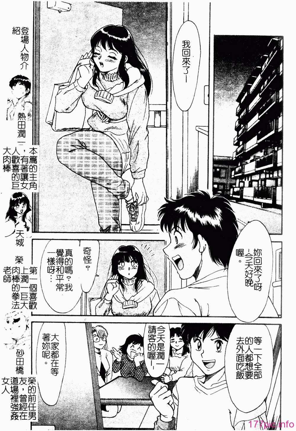 onesankyomyuuengi066