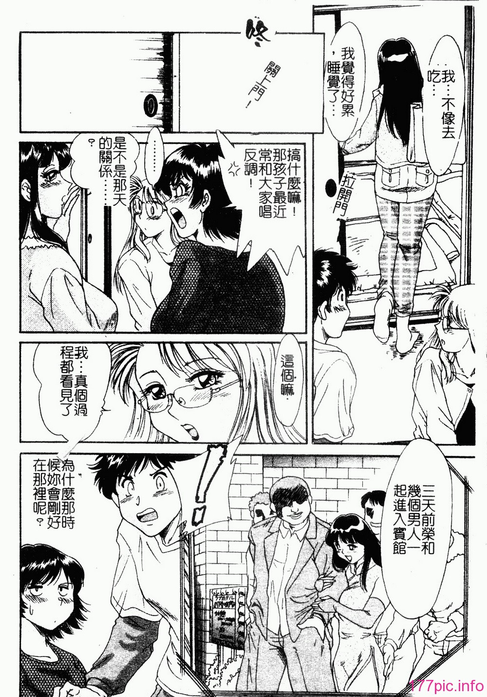 onesankyomyuuengi067