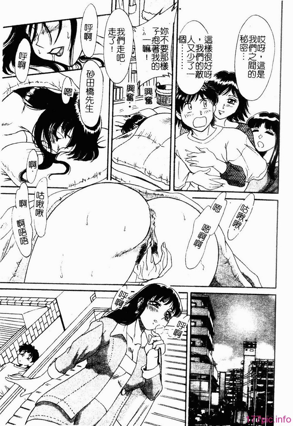 onesankyomyuuengi068