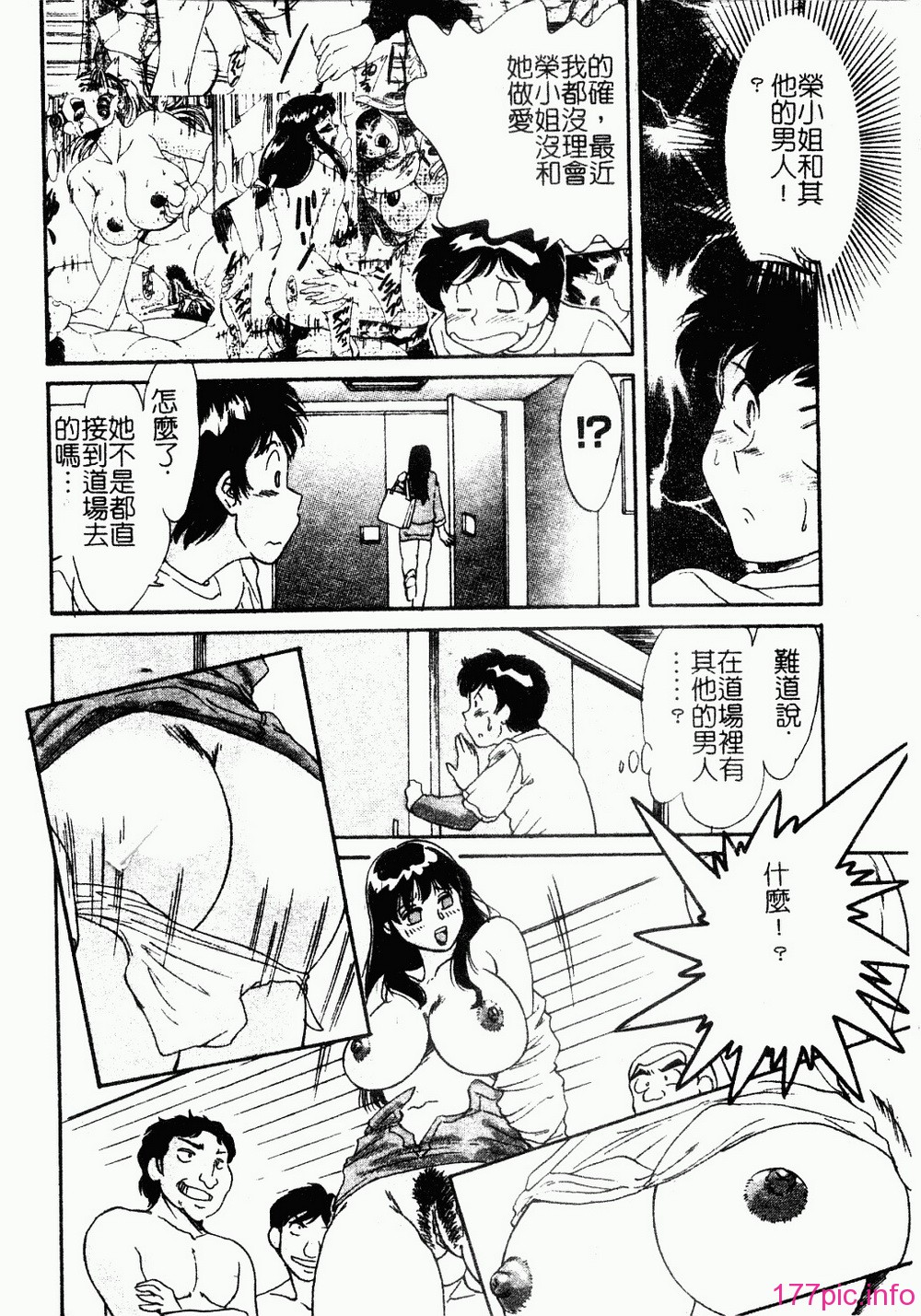 onesankyomyuuengi069