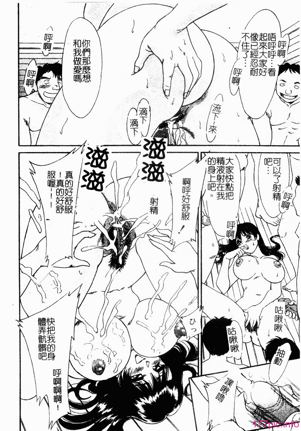 onesankyomyuuengi071