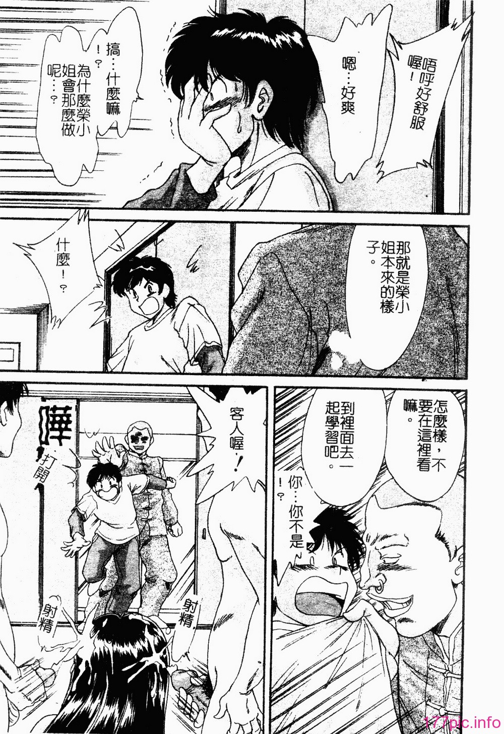 onesankyomyuuengi072