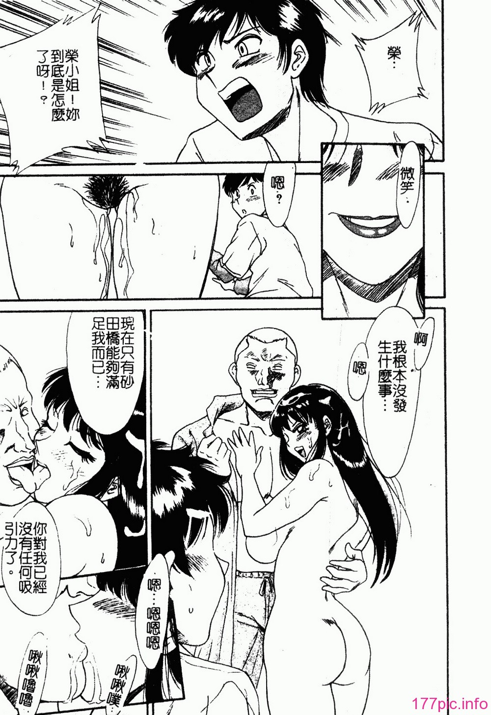 onesankyomyuuengi074