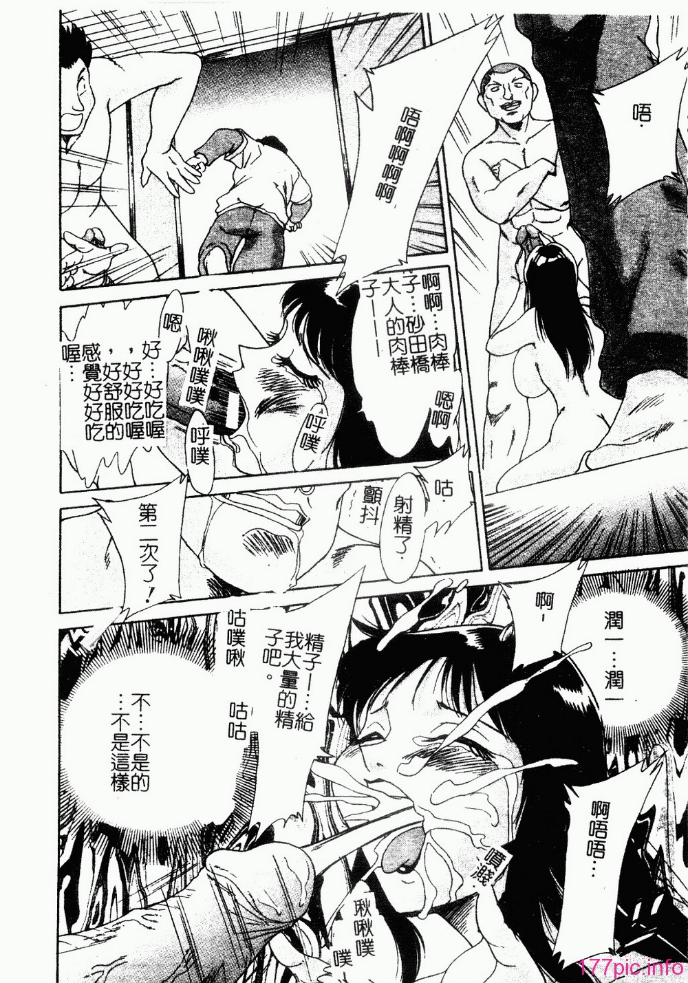 onesankyomyuuengi083