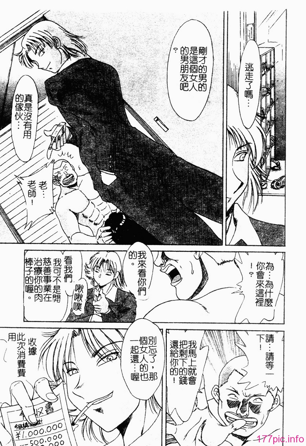 onesankyomyuuengi084