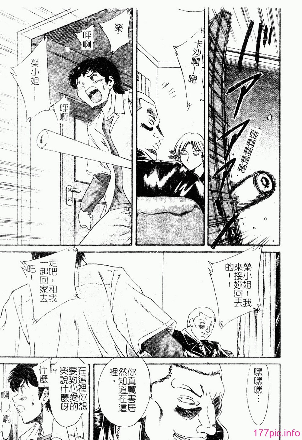 onesankyomyuuengi106