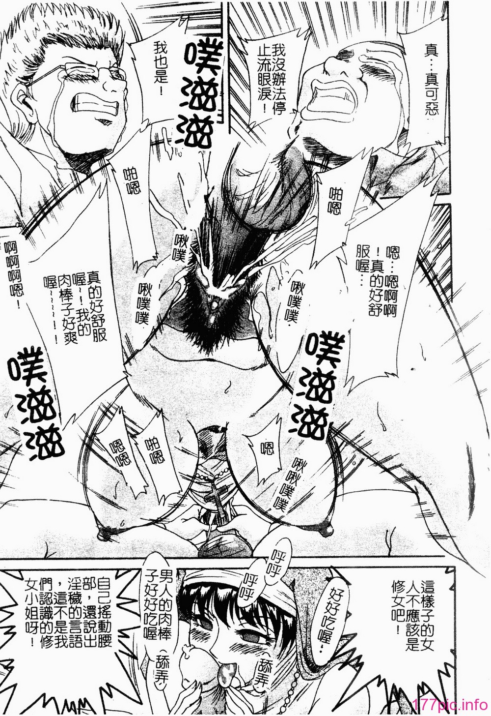 onesankyomyuuengi126