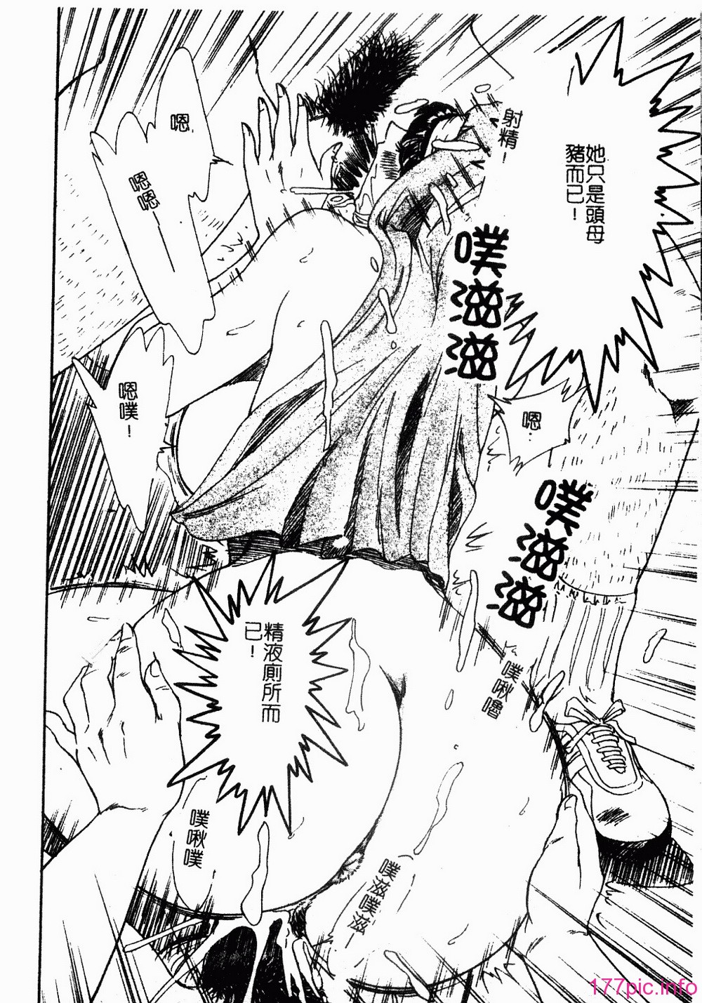 onesankyomyuuengi127