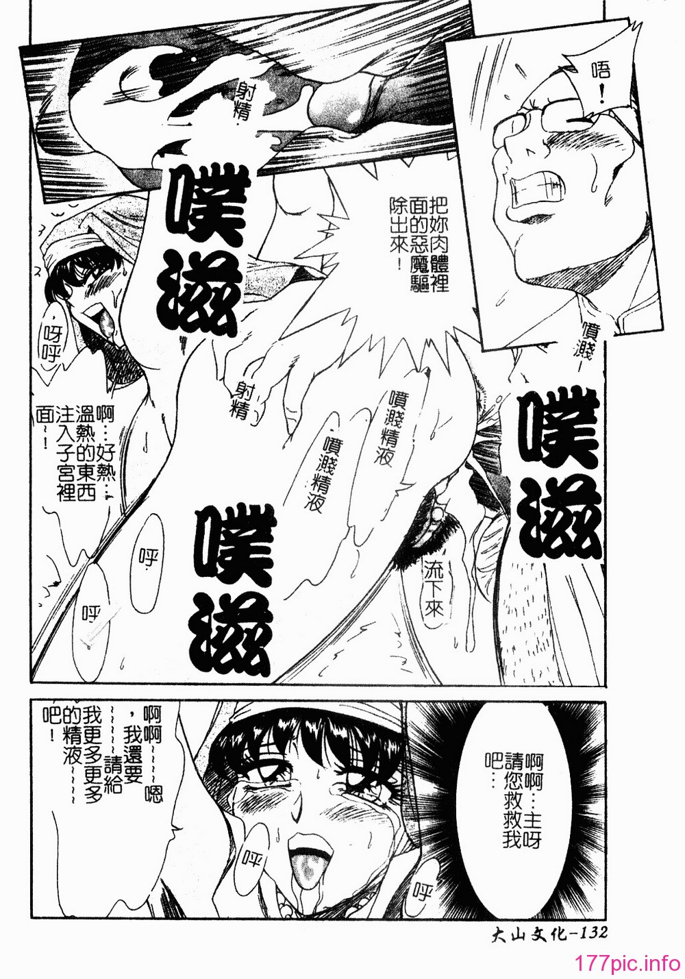 onesankyomyuuengi133
