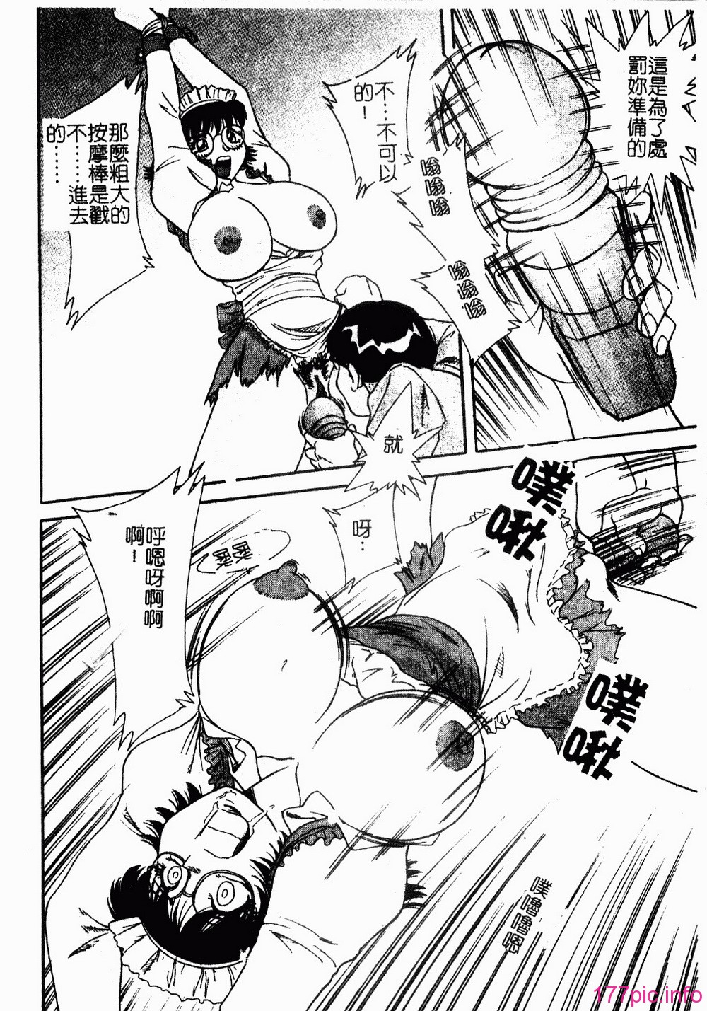 onesankyomyuuengi137