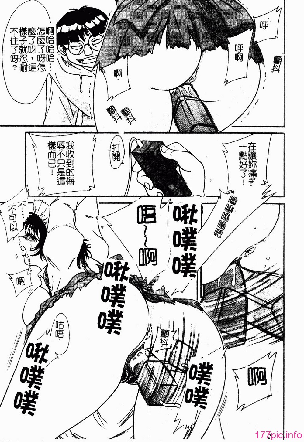 onesankyomyuuengi138