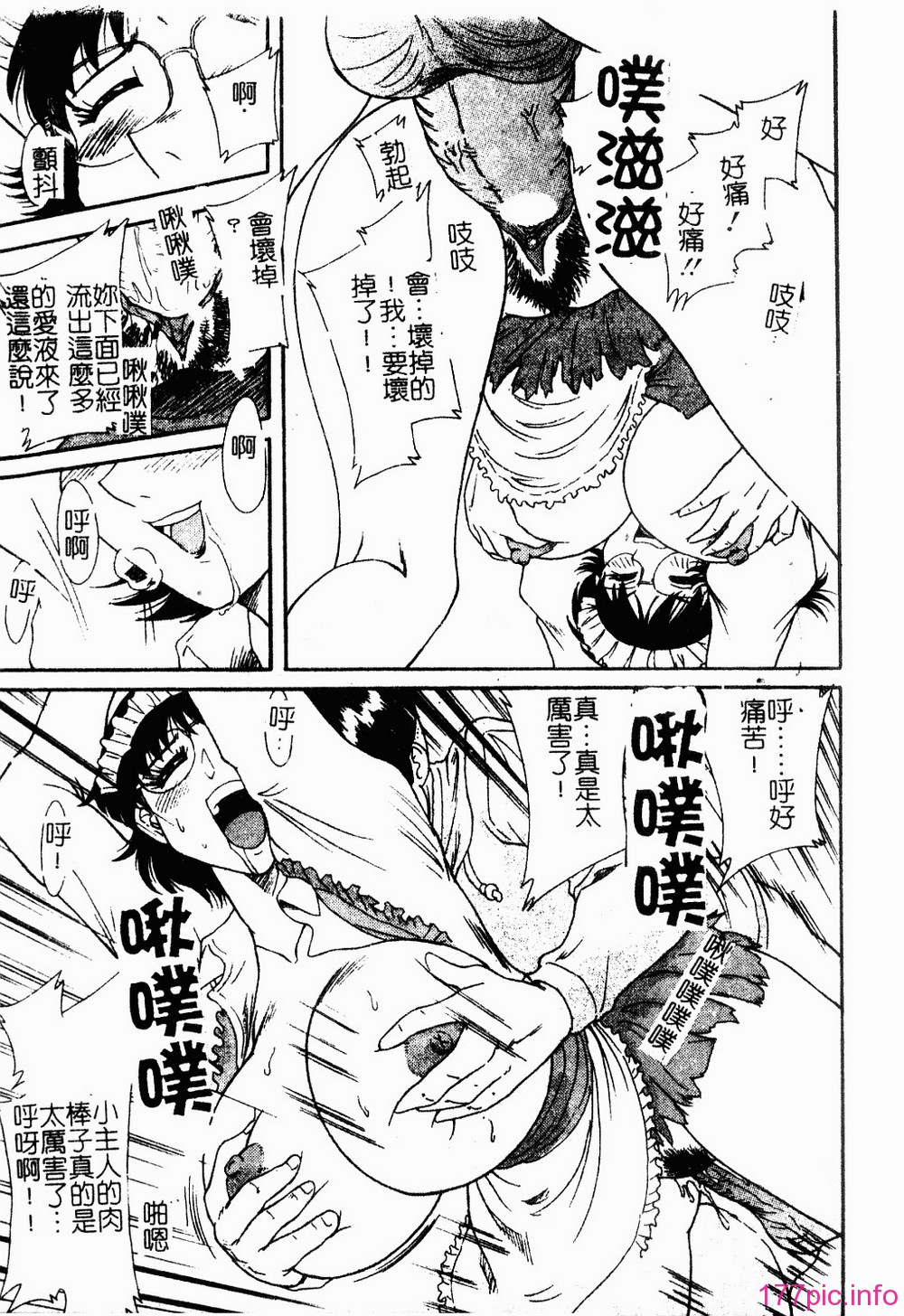 onesankyomyuuengi142