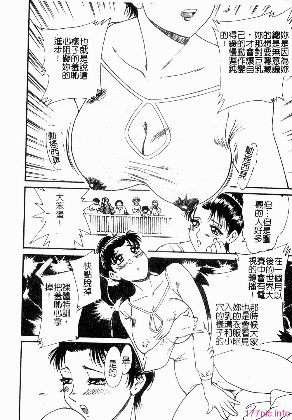 onesankyomyuuengi145