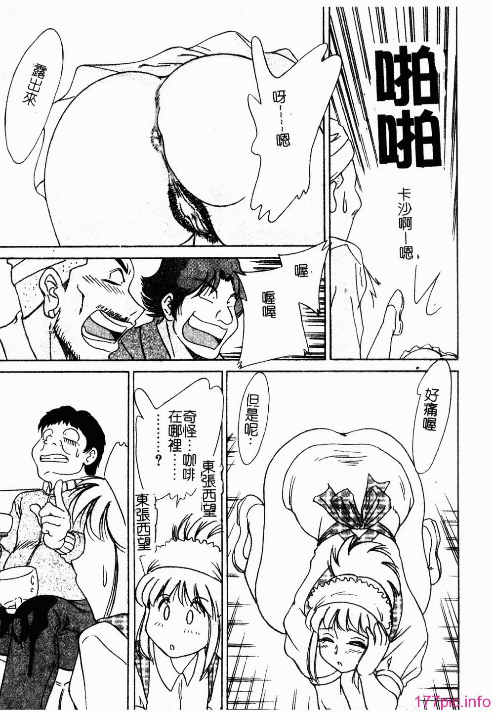 onesankyomyuuengi154