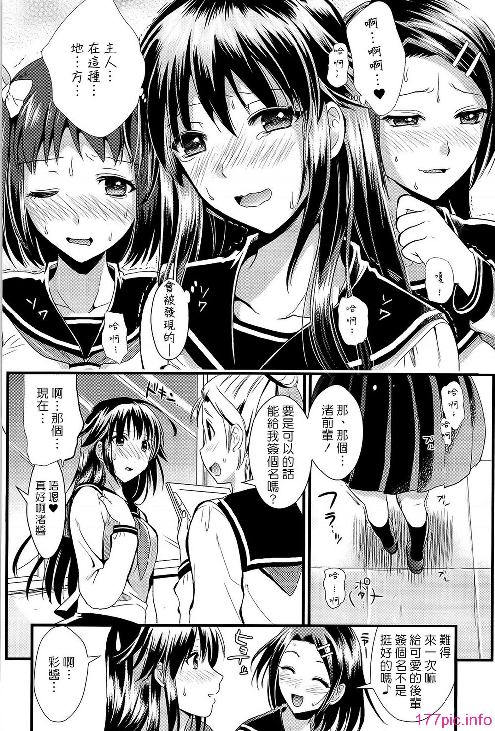 0106