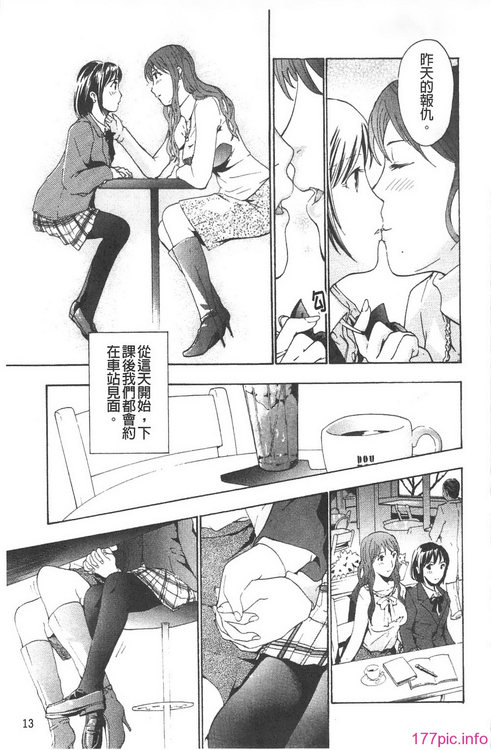 013