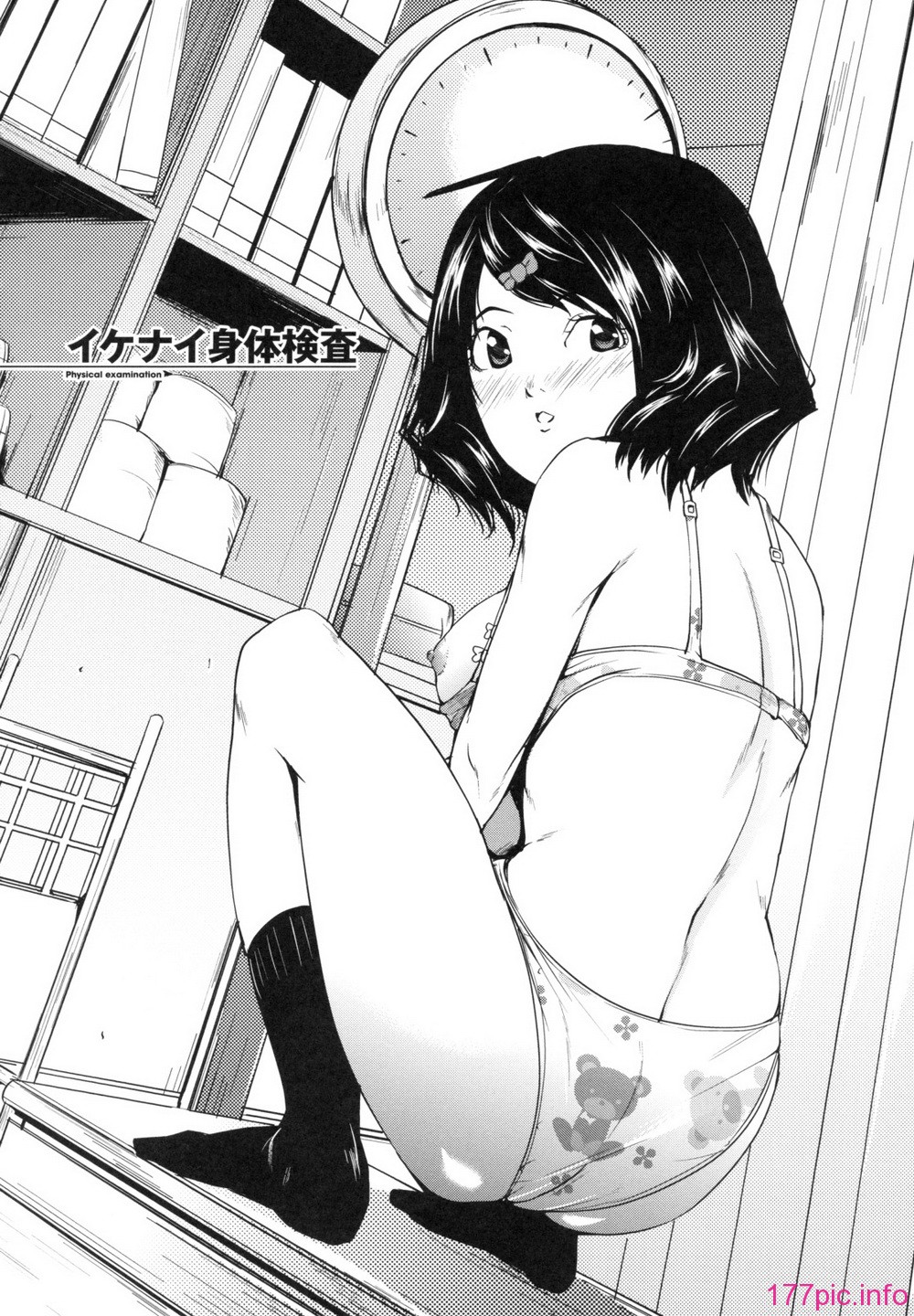 0184