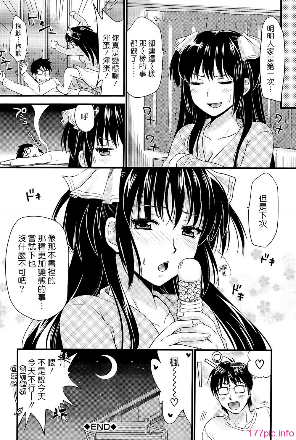 0216