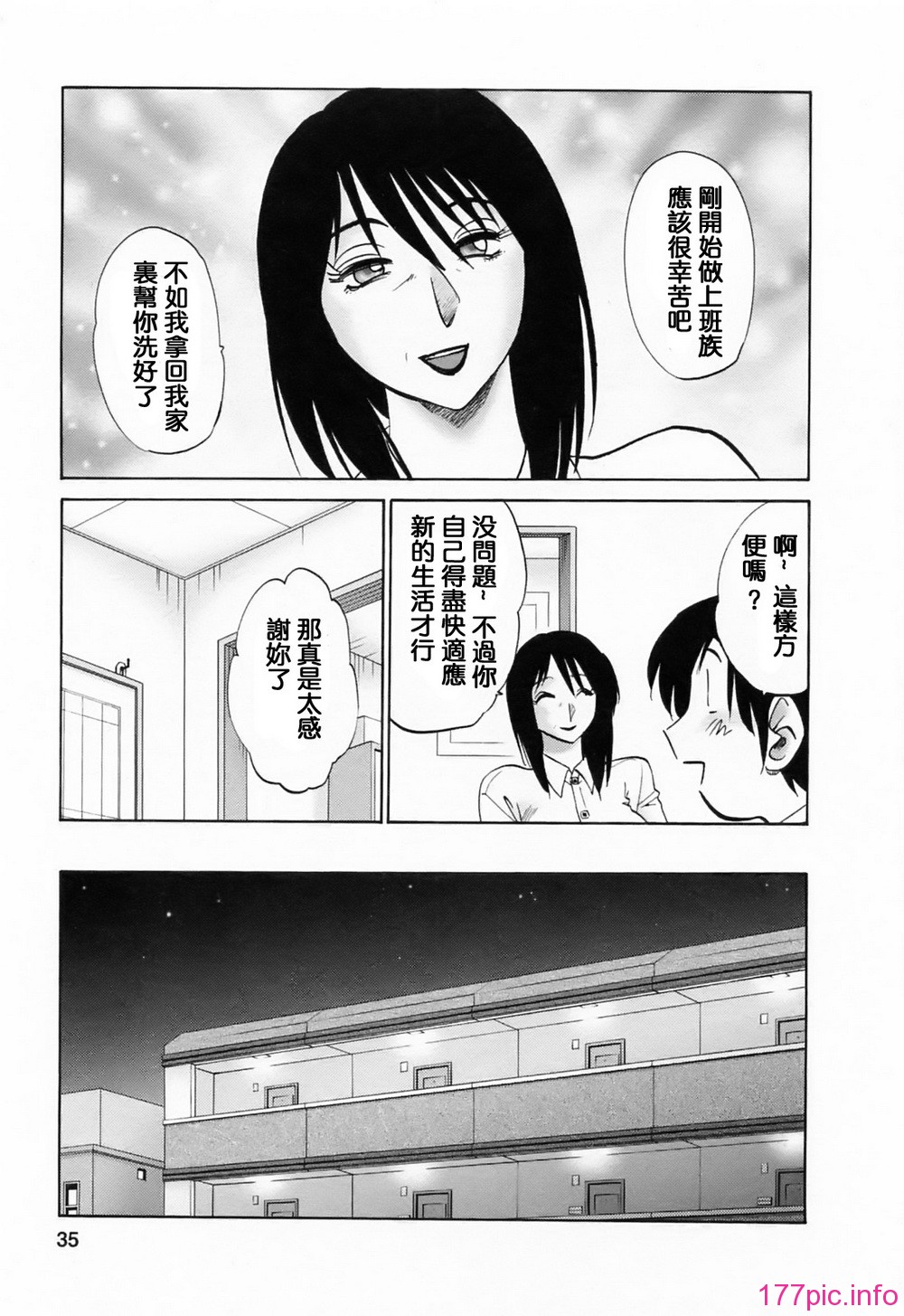 033