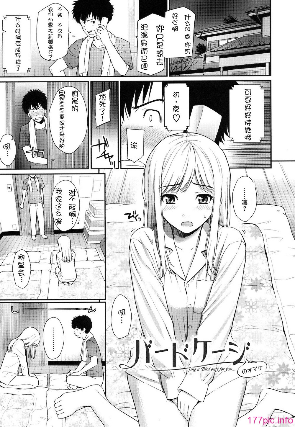 103