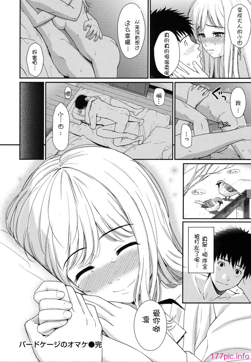 106