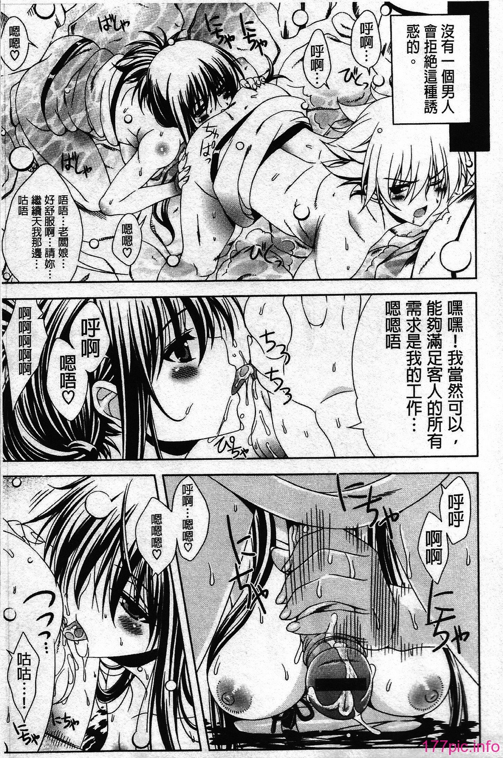 109