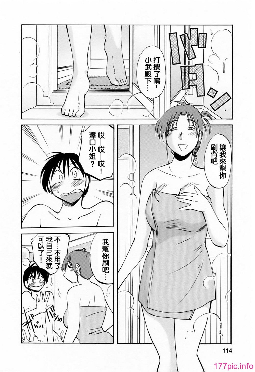 112