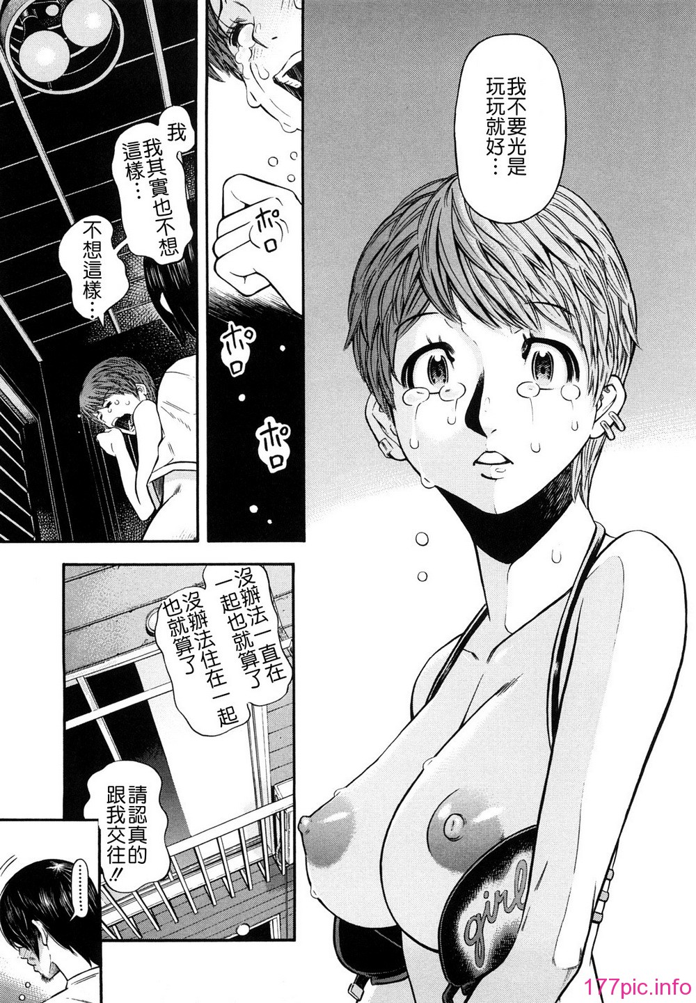 113