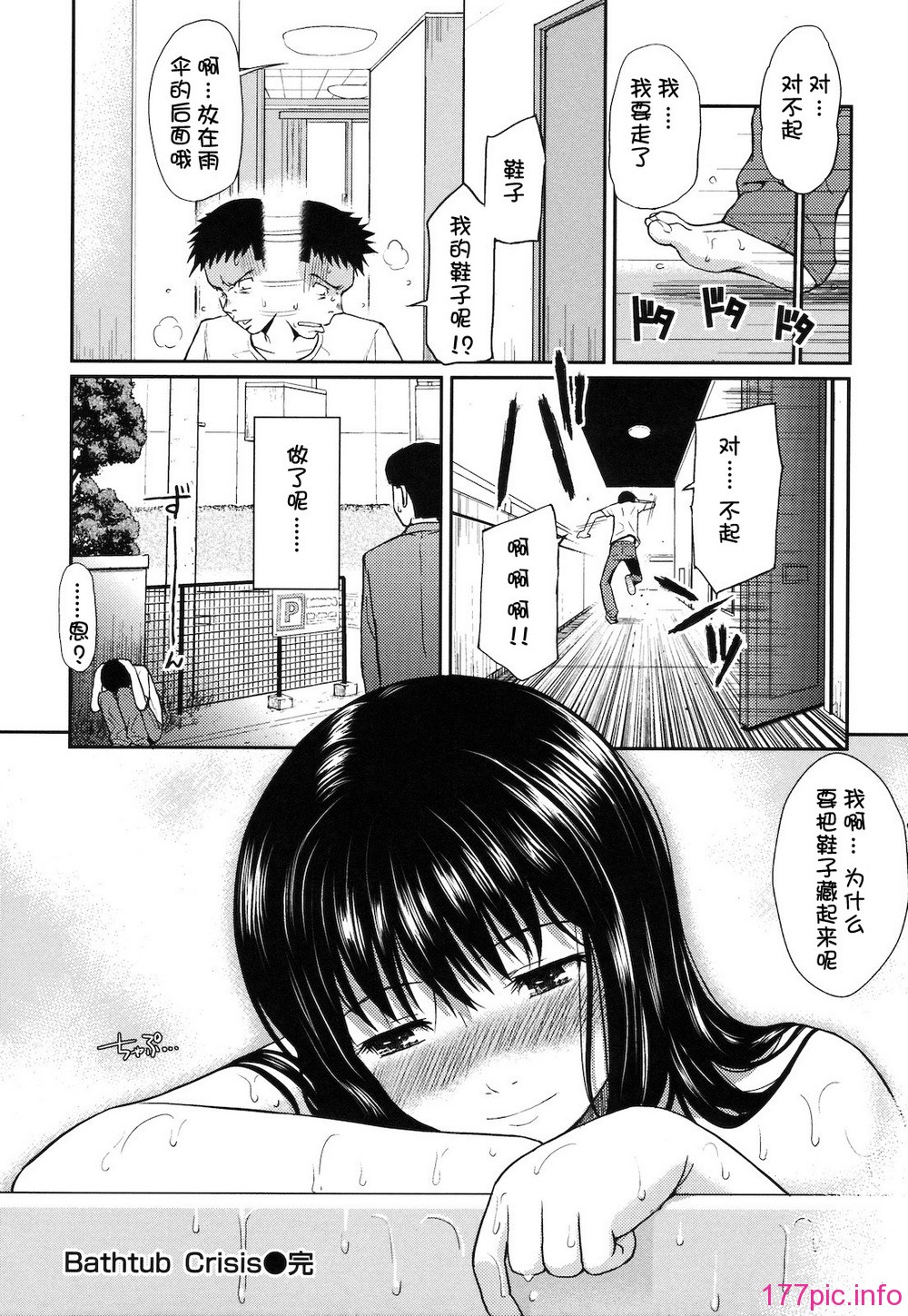 122