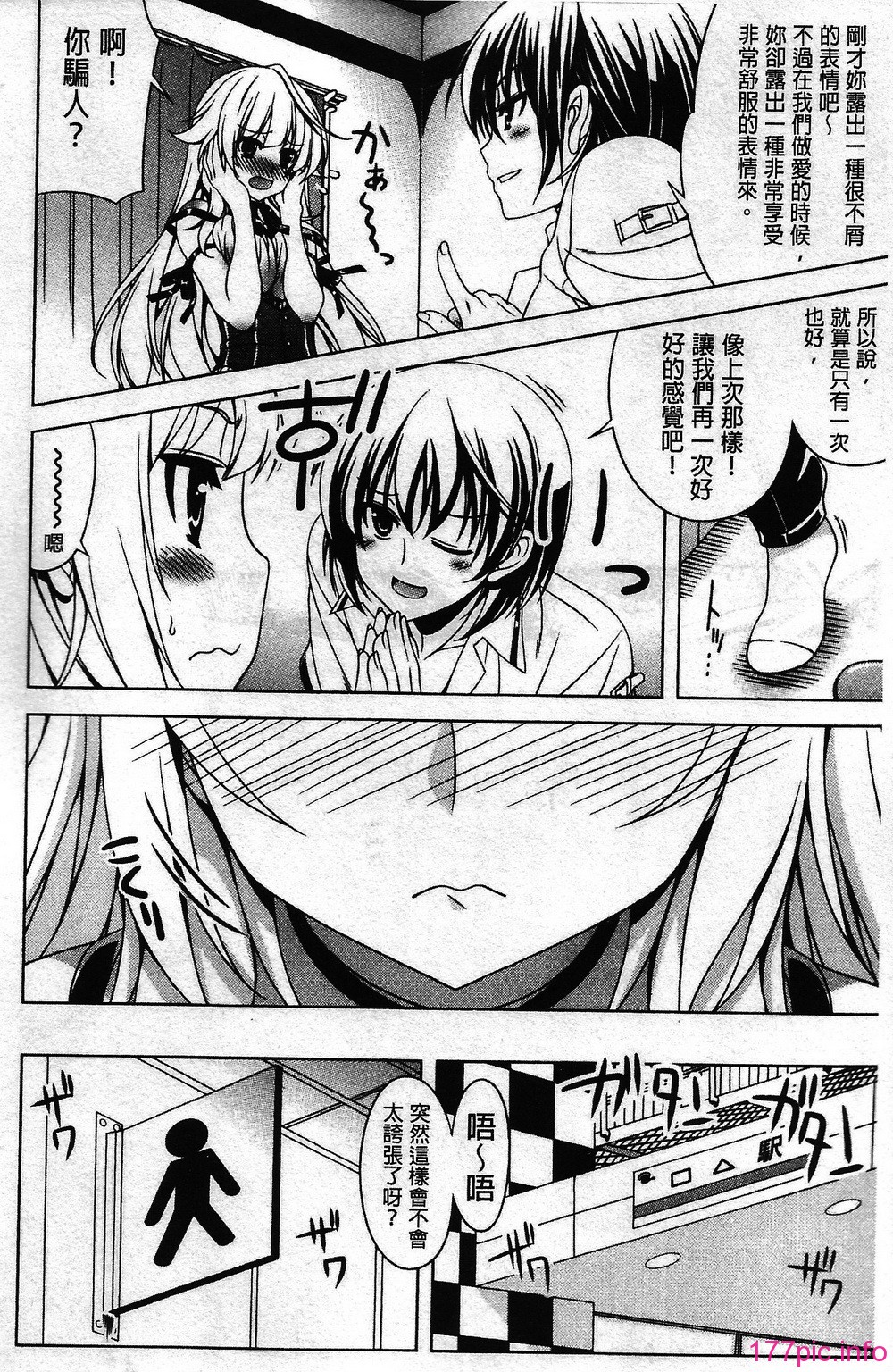 124