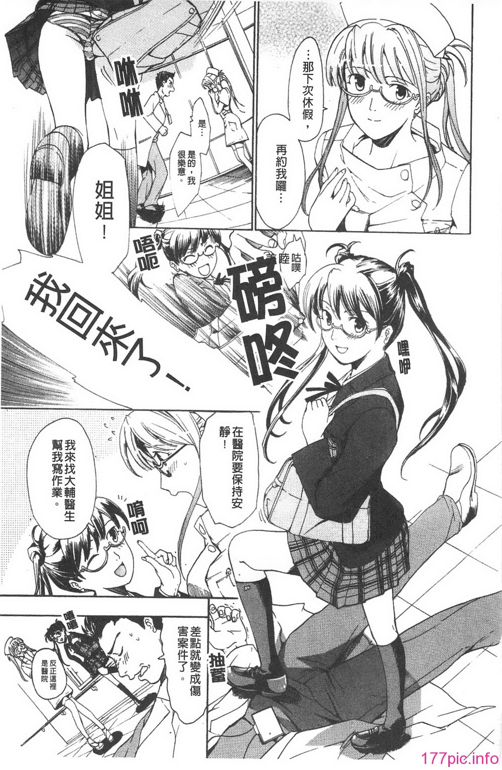 133