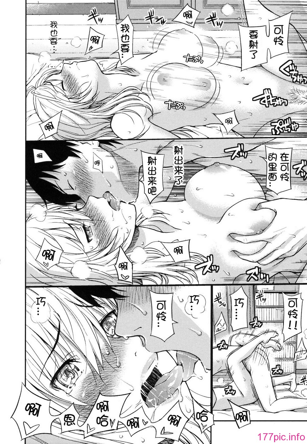 138