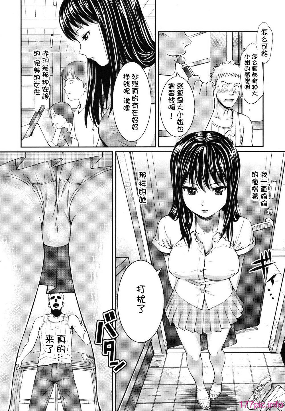 144