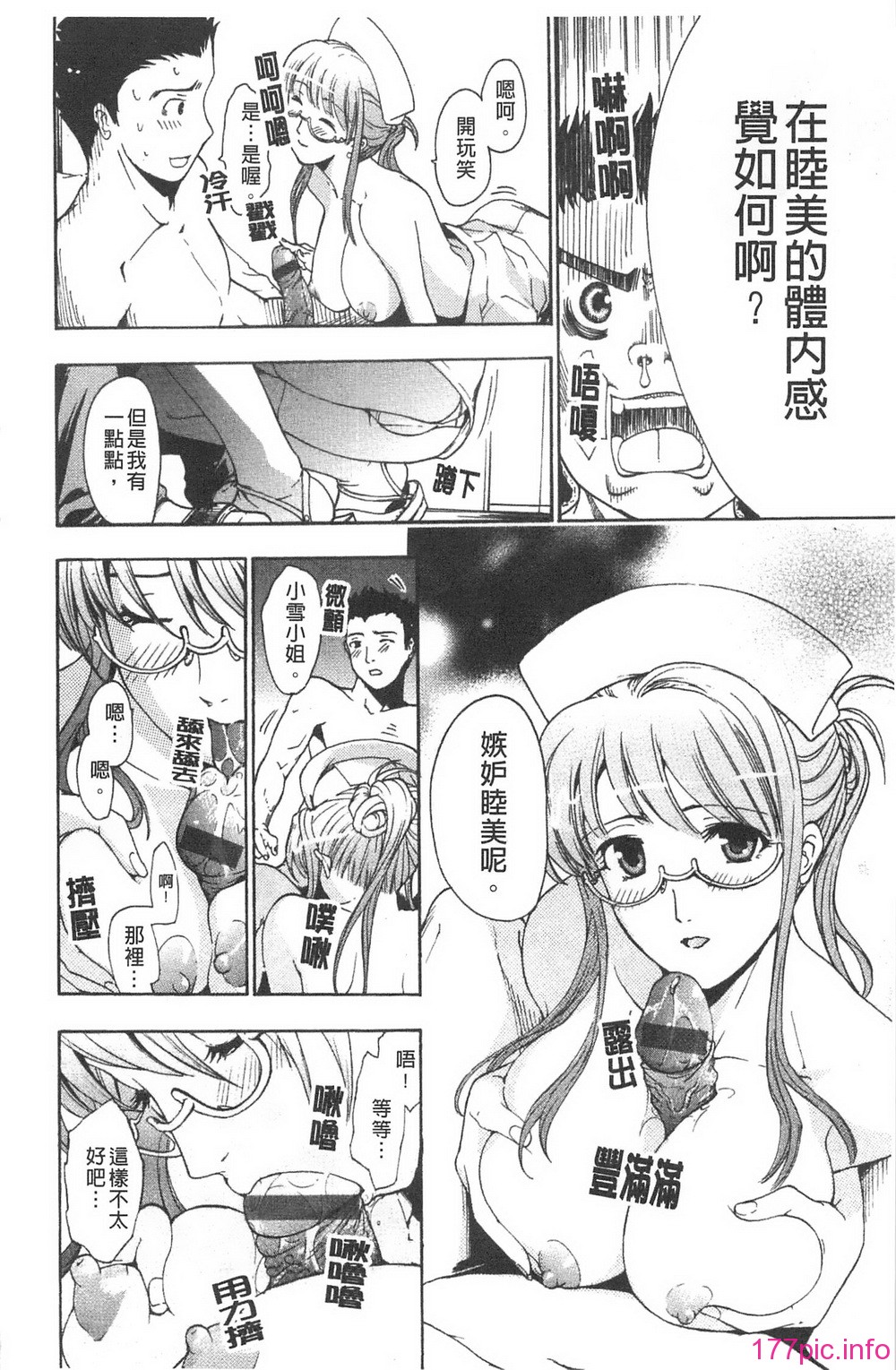 144