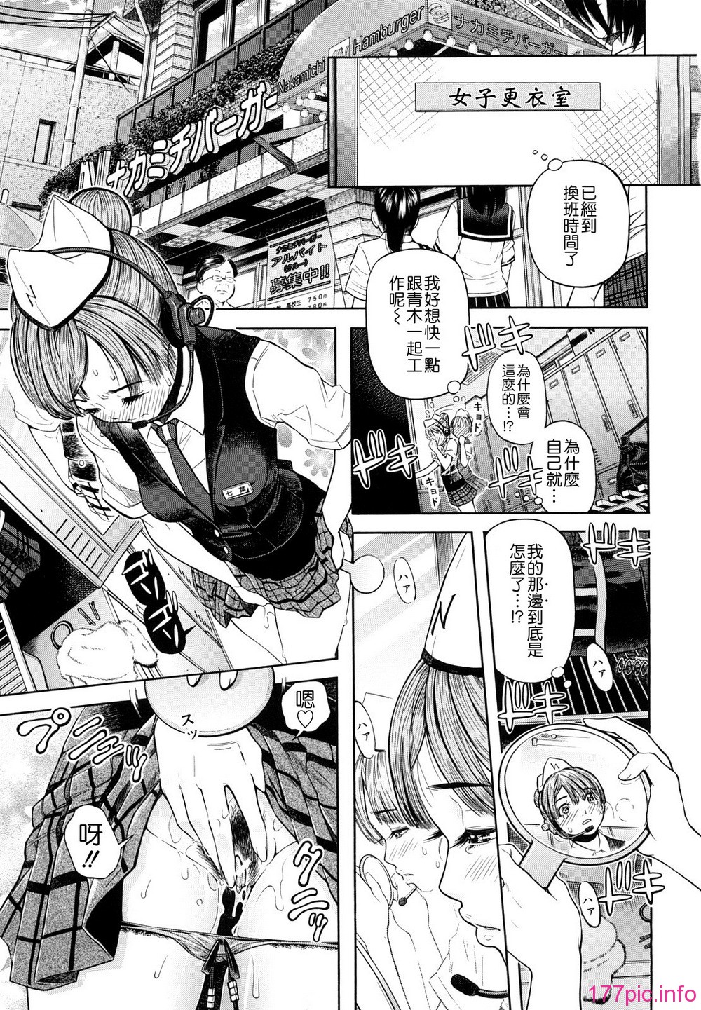 159