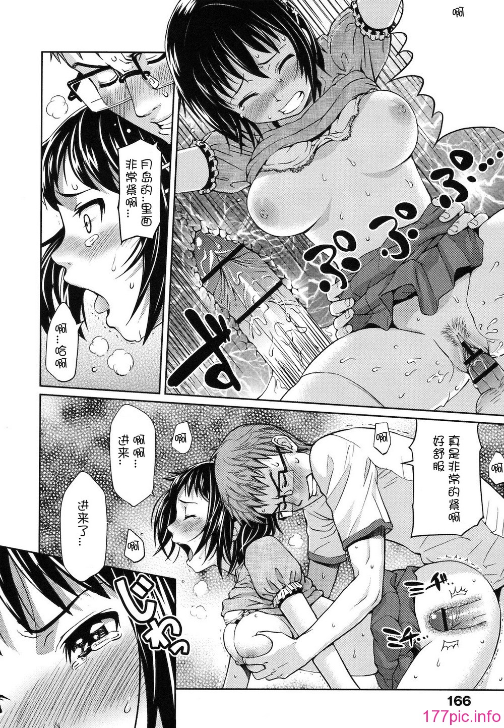166