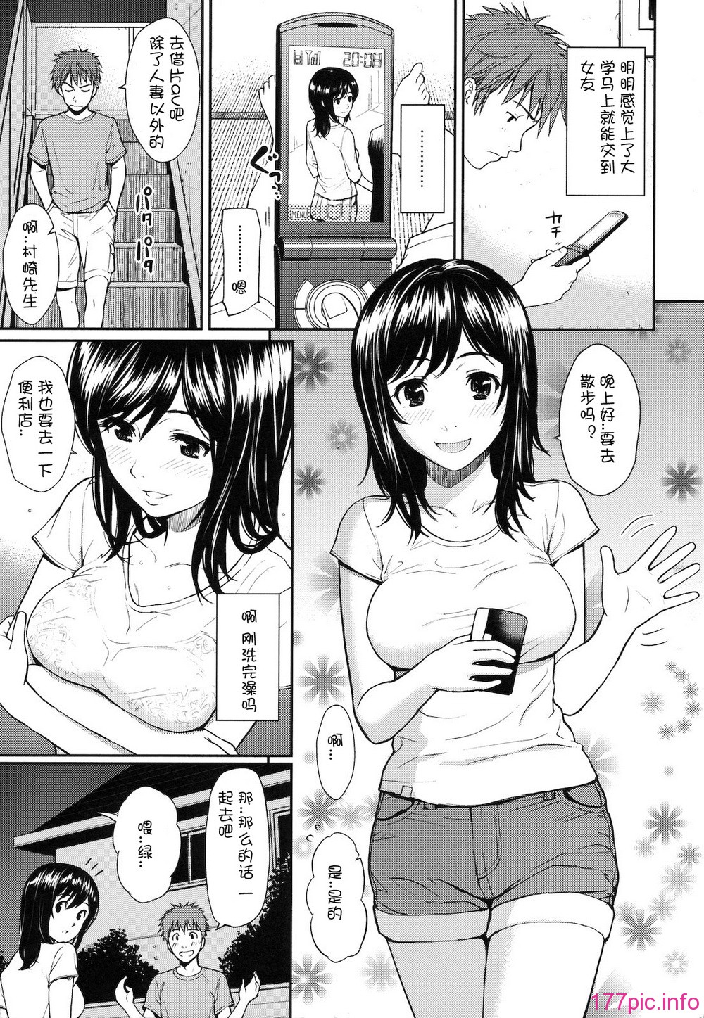 175