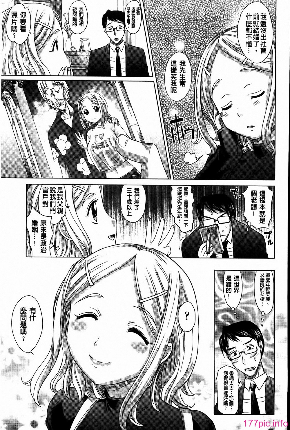MMScan053_039