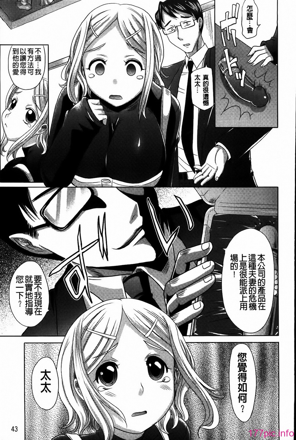 MMScan053_043