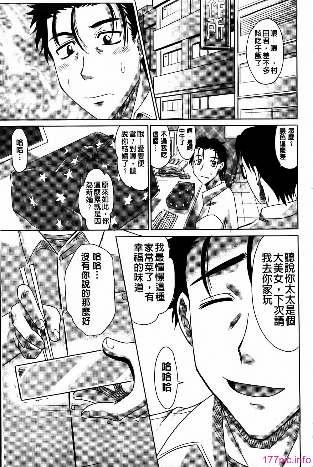 MMScan053_061