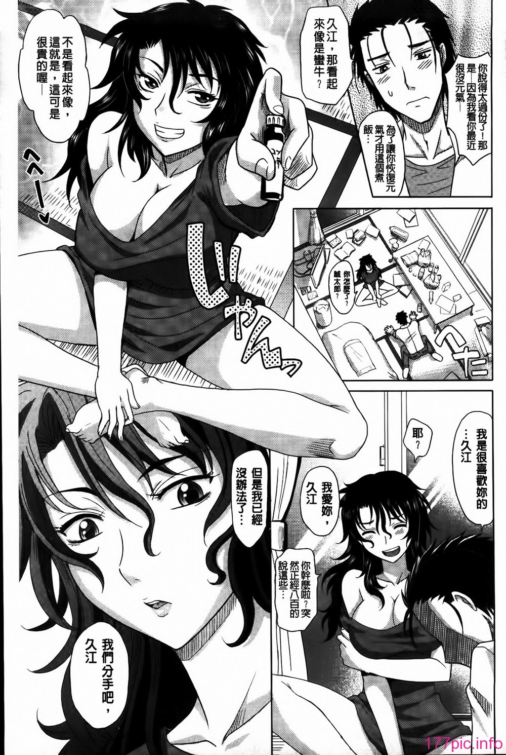 MMScan053_065