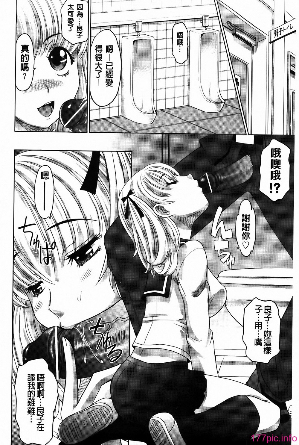 MMScan053_086