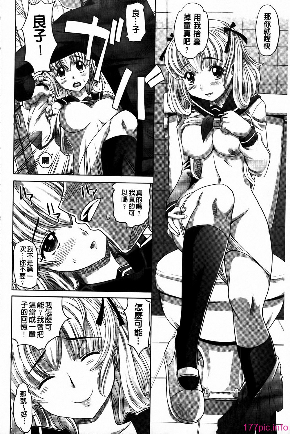 MMScan053_088