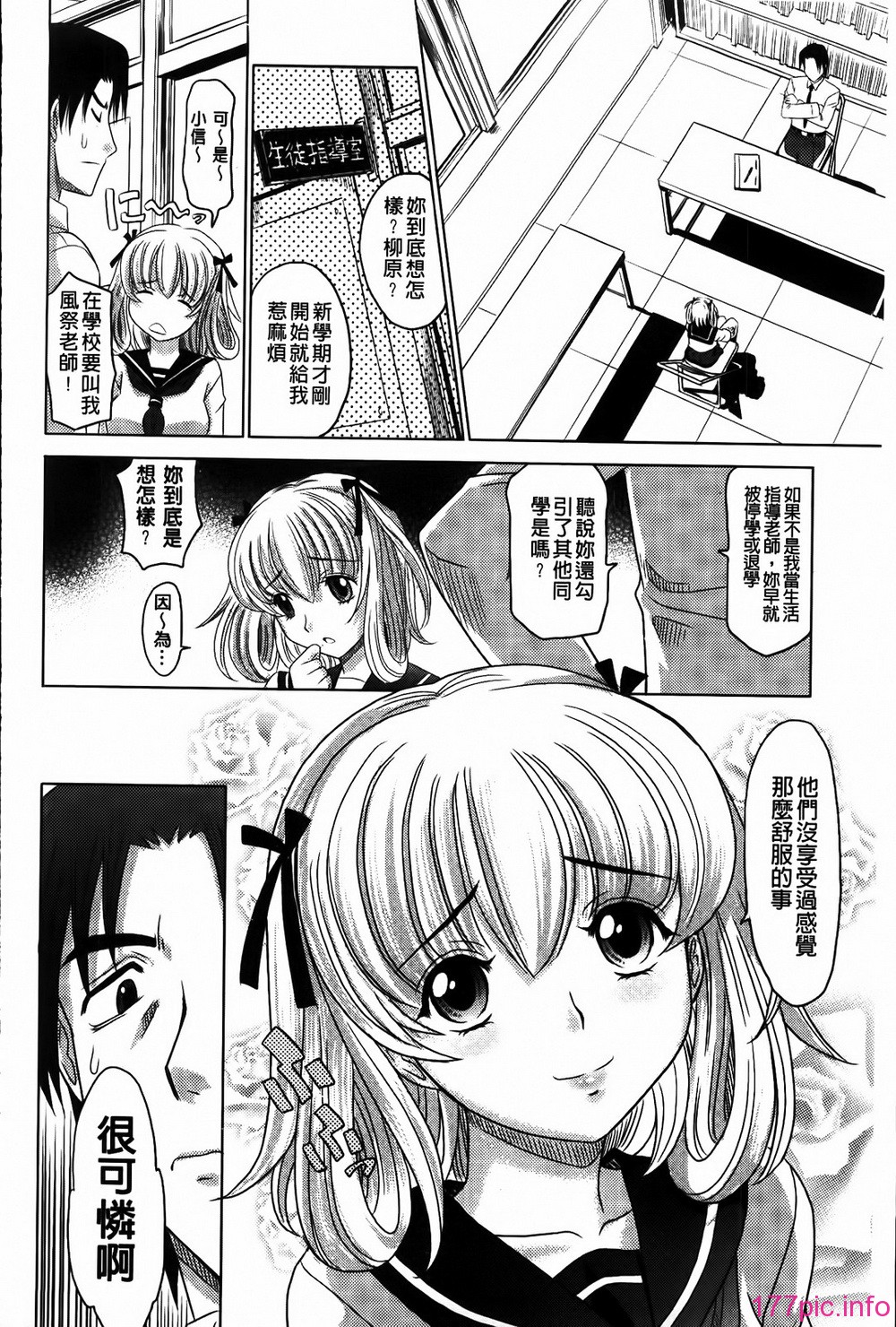 MMScan053_090