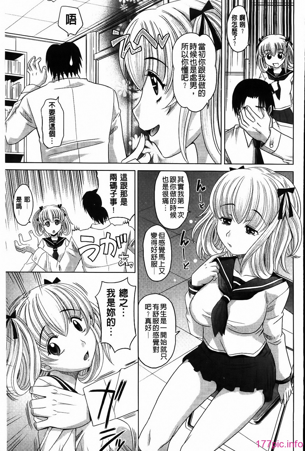 MMScan053_091