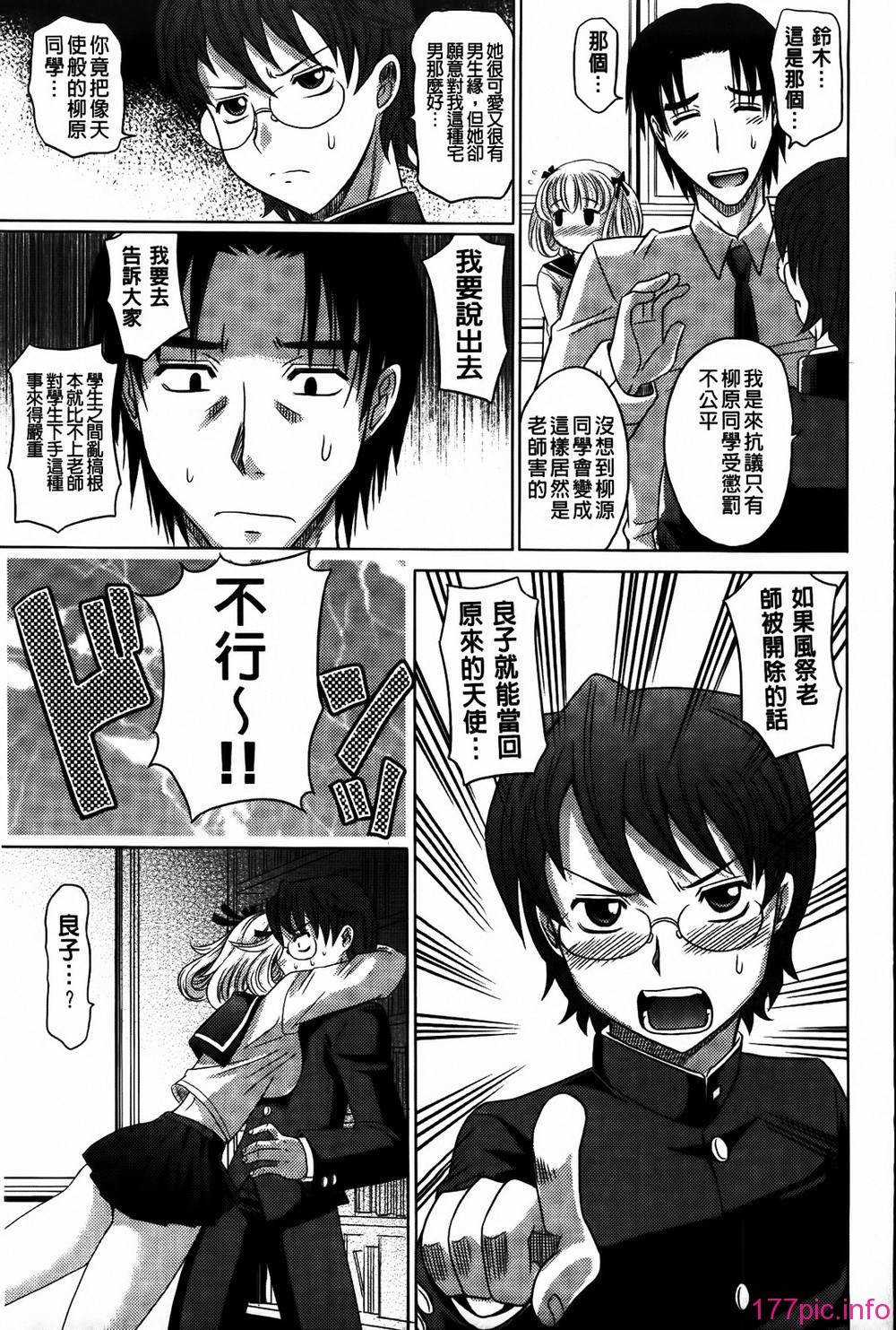 MMScan053_093